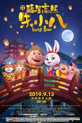 久久www免费人成精品香蕉